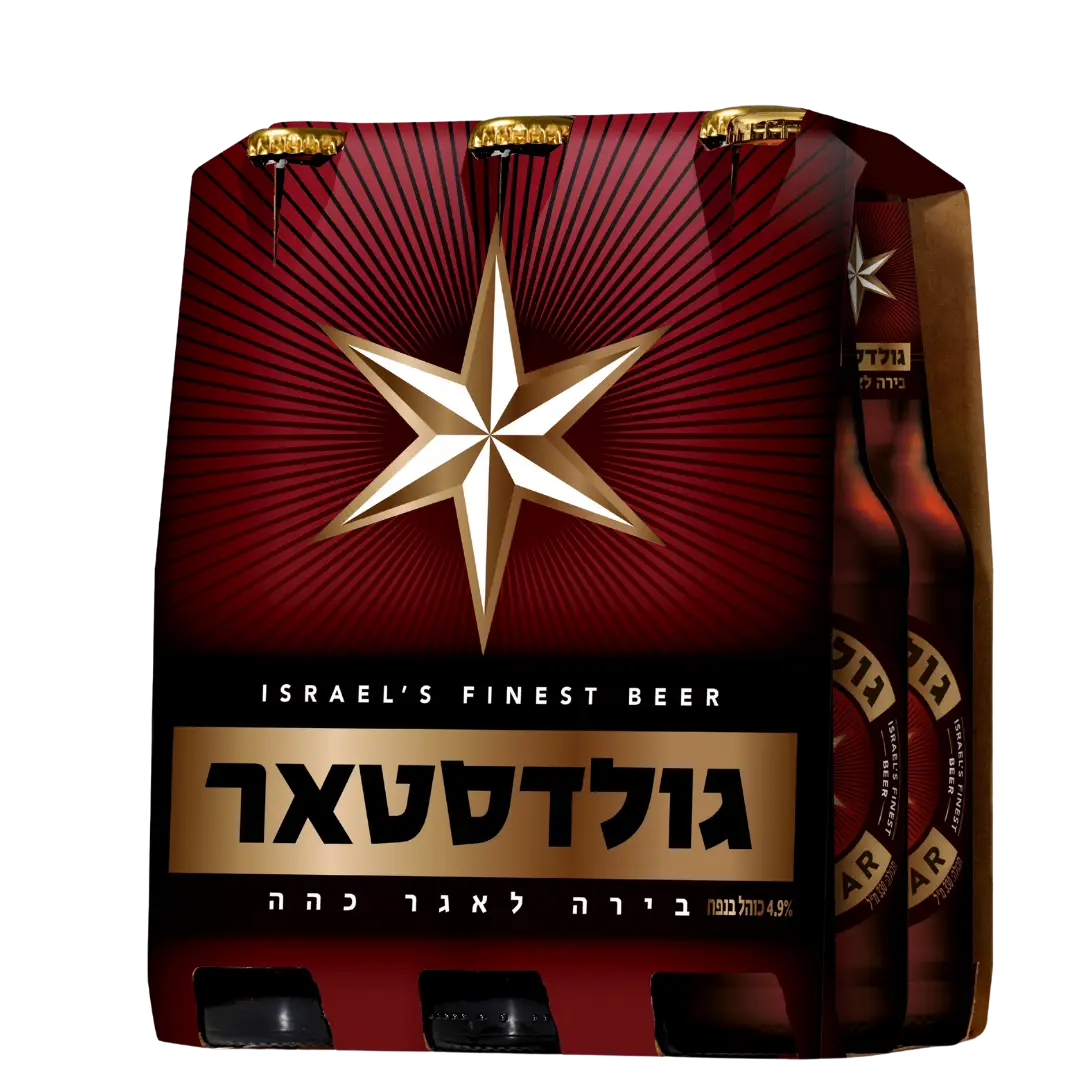 שישיית בירה גולדסטאר בבקבוקים עם עיצוב כוכב אדום וזהב ואריזת "Israel’s Finest Beer" באנגלית ובעברית.