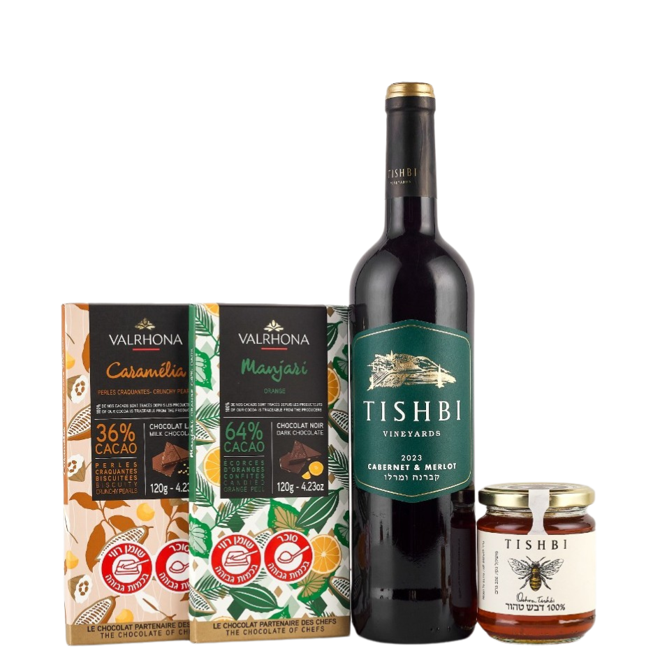 מארז שי מפנק לראש השנה כולל יין Tishbi, שני שוקולדי Valrhona ושני קונפיטורים – מתאים לאירועים – Alcohol Market. – אלכוהול מרקט