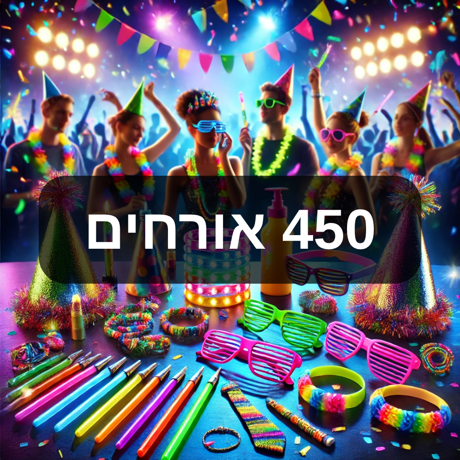 מסיבת ניאון ססגונית עם אביזרים צבעוניים מחבילת זוהרים 450 אורחים, מתאים לאירועים. הטקסט: חבילת זוהרים 450 אורחים – Alcohol Market. – אלכוהול מרקט